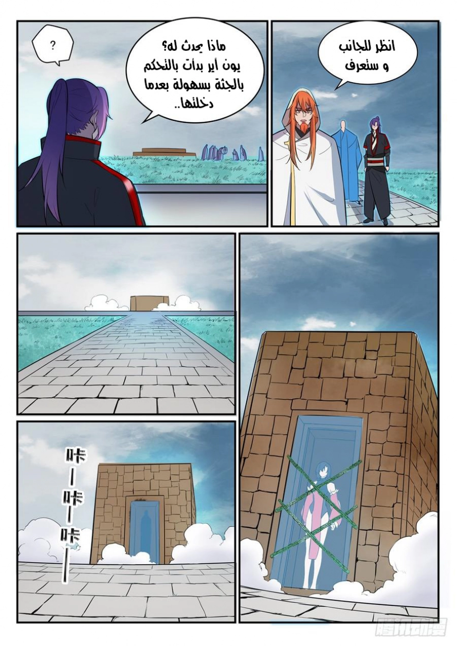 image of episode